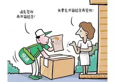 &ldquo;双十一&rdquo;后,首开让您收取快递so easy!